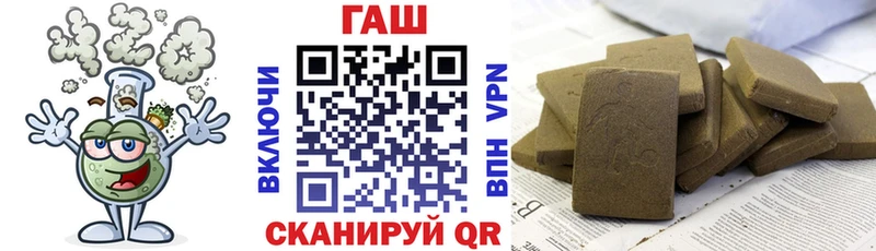 где найти   Рассказово  ГАШИШ ice o lator 