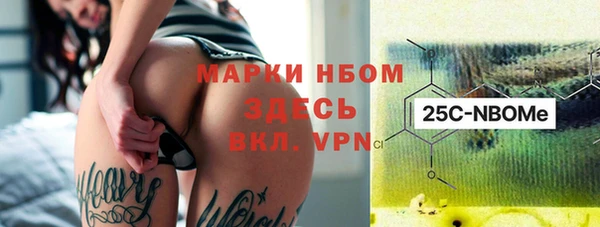 мяу мяу мука Арсеньев