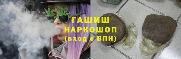 мяу мяу мука Арсеньев