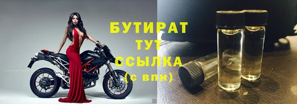 мяу мяу мука Арсеньев