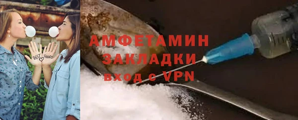 марихуана Армянск