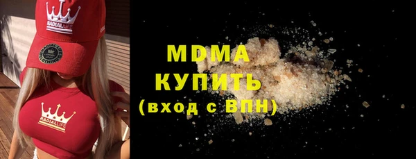 марихуана Армянск