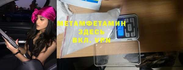 мяу мяу мука Арсеньев