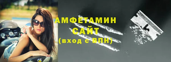 мяу мяу мука Арсеньев