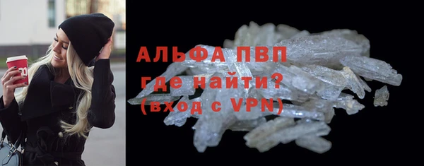 марихуана Армянск