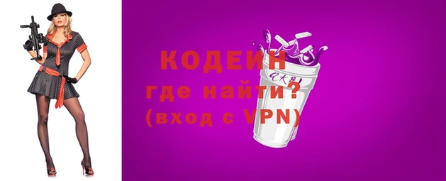 мяу мяу мука Арсеньев
