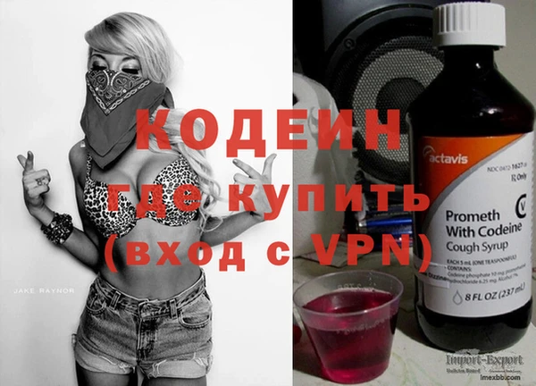 марихуана Армянск