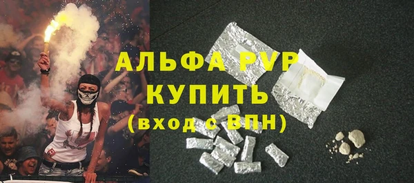 марихуана Армянск