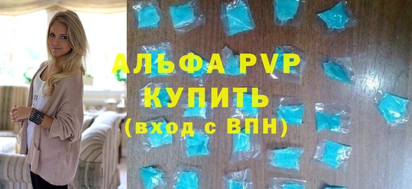 марихуана Армянск