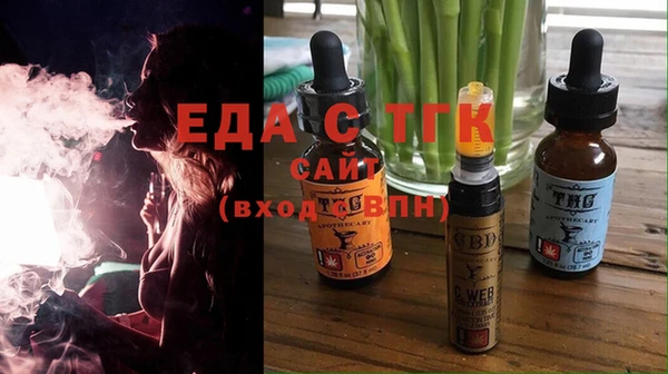 марихуана Армянск