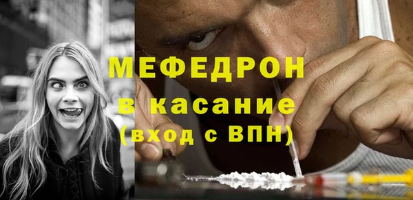 мяу мяу мука Арсеньев
