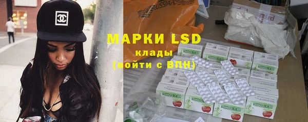 марихуана Армянск