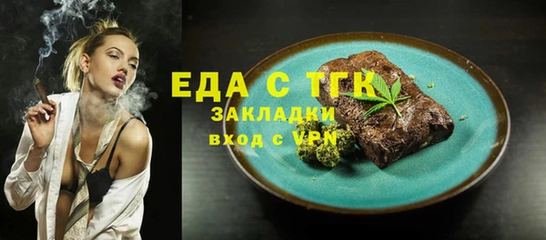 марихуана Армянск