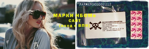 марихуана Армянск
