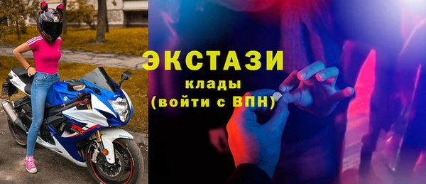 мяу мяу мука Арсеньев