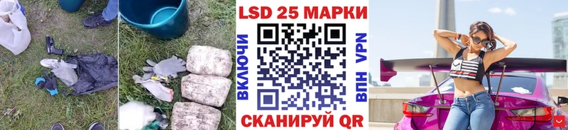 ЛСД экстази кислота  Рассказово 