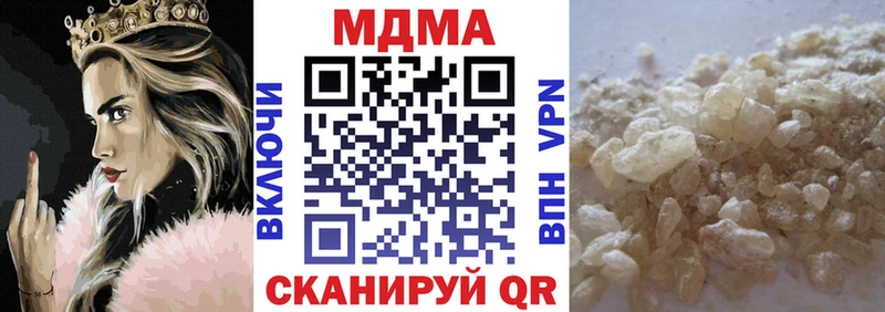 МДМА молли  Рассказово 