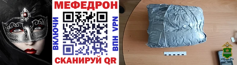 МЕФ мука Рассказово