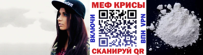 Меф VHQ  магазин продажи   Рассказово 