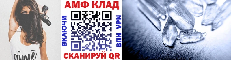 купить наркотики цена  Рассказово  МЕТАМФЕТАМИН винт 