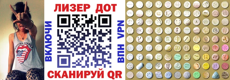 Марки 25I-NBOMe 1500мкг  мега ССЫЛКА  Рассказово 