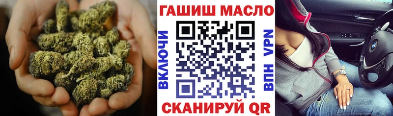 ТГК Wax Рассказово